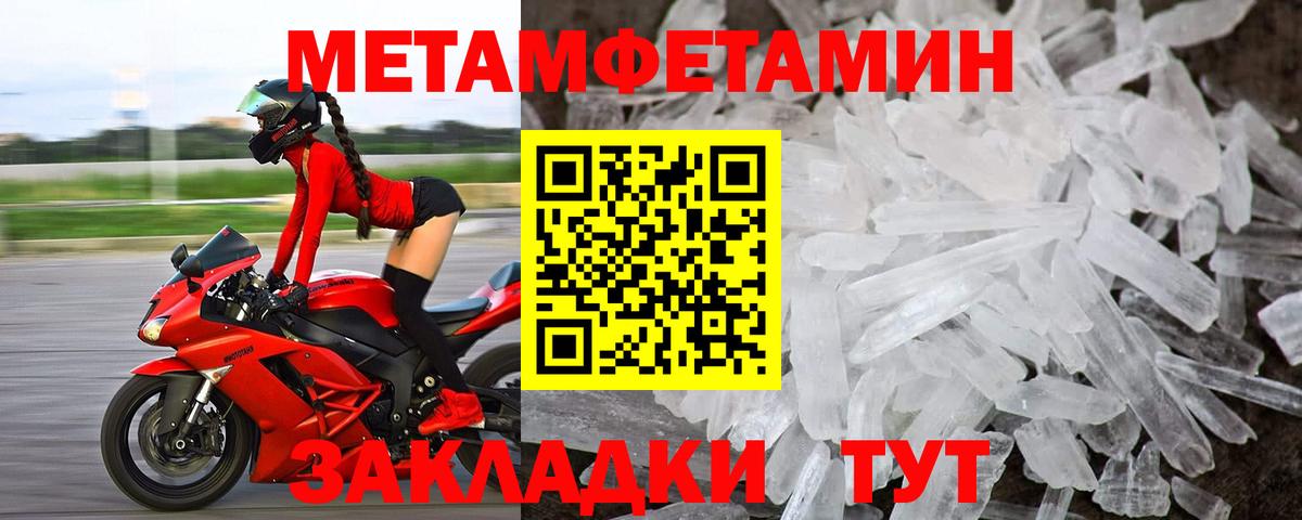 Amphetamine VHQ    сайт  Волхов  Вход с VPN  АМФЕТАМИН 