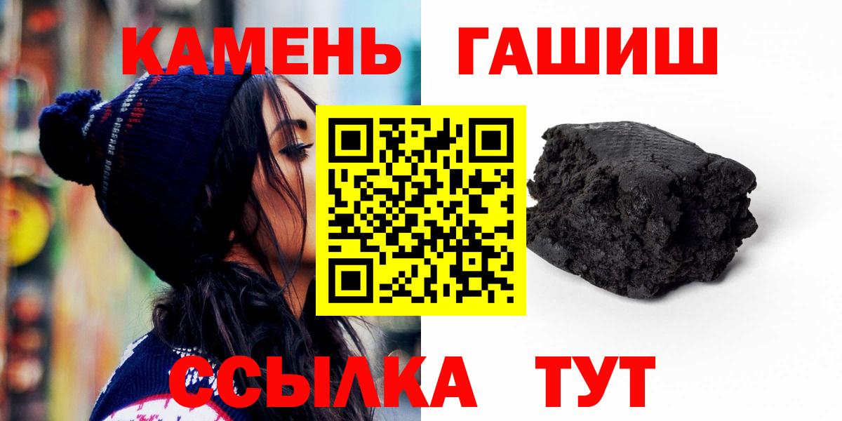 Гашиш Изолятор  ГАШИШ Изолятор  Вход с VPN  Волхов 