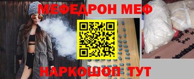 ALPHA PVP Конаково