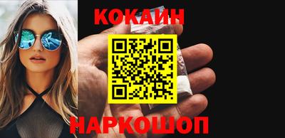 спайс Комсомольск-на-Амуре