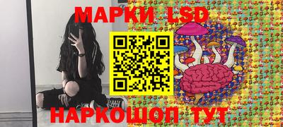 спайс Комсомольск-на-Амуре