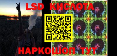 спайс Комсомольск-на-Амуре
