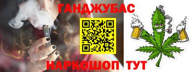 мефедрон мука Коммунар