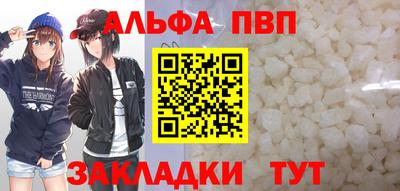 спайс Комсомольск-на-Амуре