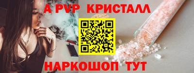 ALPHA PVP Конаково