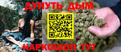 мефедрон мука Коммунар