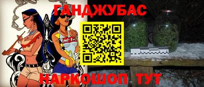 мефедрон мука Коммунар