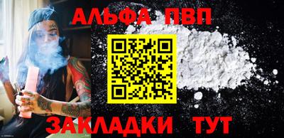 спайс Комсомольск-на-Амуре