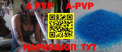 мефедрон мука Коммунар