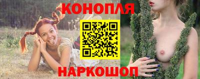 спайс Комсомольск-на-Амуре