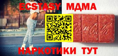 мефедрон мука Коммунар