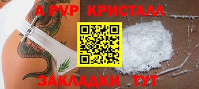 мефедрон мука Коммунар