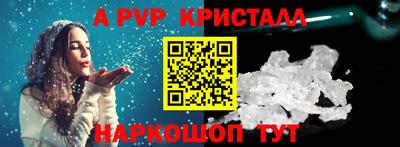 мефедрон мука Коммунар