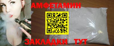 ALPHA PVP Конаково