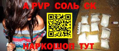мефедрон мука Коммунар