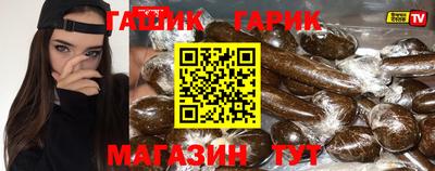 мефедрон мука Коммунар
