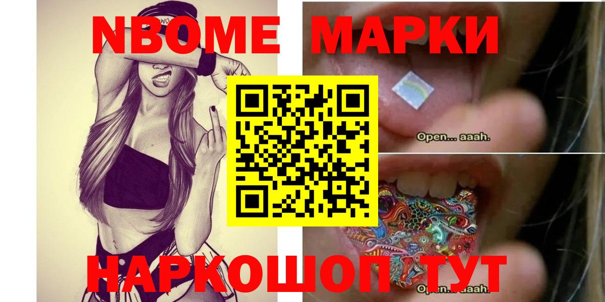 LSD-25 экстази кислота Волхов