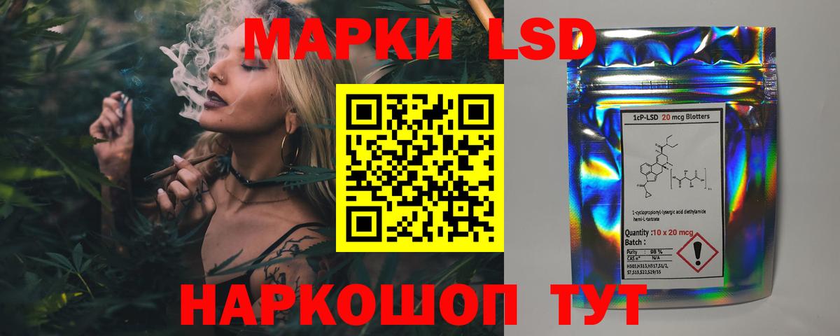 LSD-25 экстази кислота  Вход с VPN  Лсд 25 экстази кислота  Волхов 