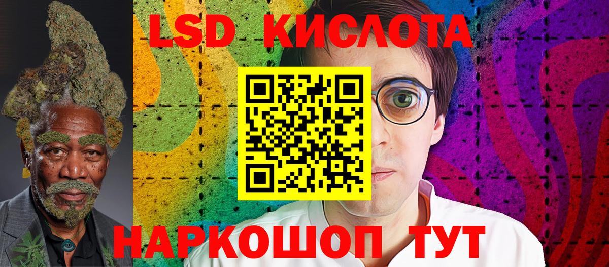 Волхов  Марки N-bome  Марки 25I-NBOMe 1,5мг  Вход с VPN  Марки 25I-NBOMe 1,5мг 