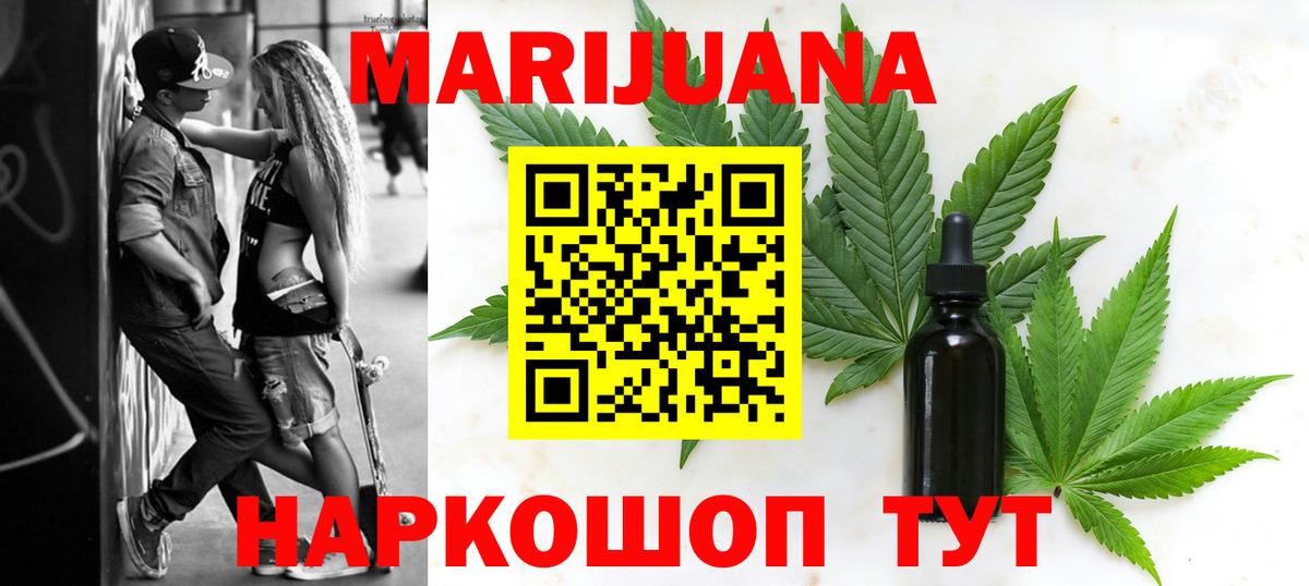 Марихуана ГИДРОПОН  Канабис гибрид  Волхов  Вход с VPN 